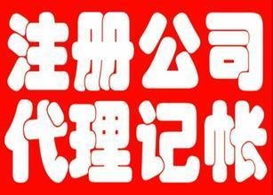 專業高效，助力發展——匯川區代理記賬與廣告設計一站式服務解析