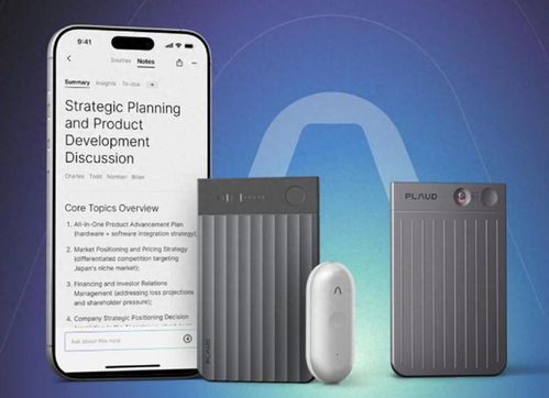 全球銷量100萬臺，年入2.5億美元 Plaud如何用AI紀要產品撬動全球智能設備市場